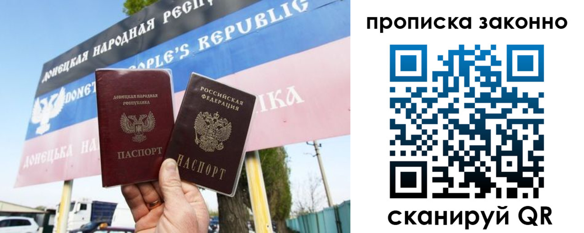 временная регистрация надежно в Вольске