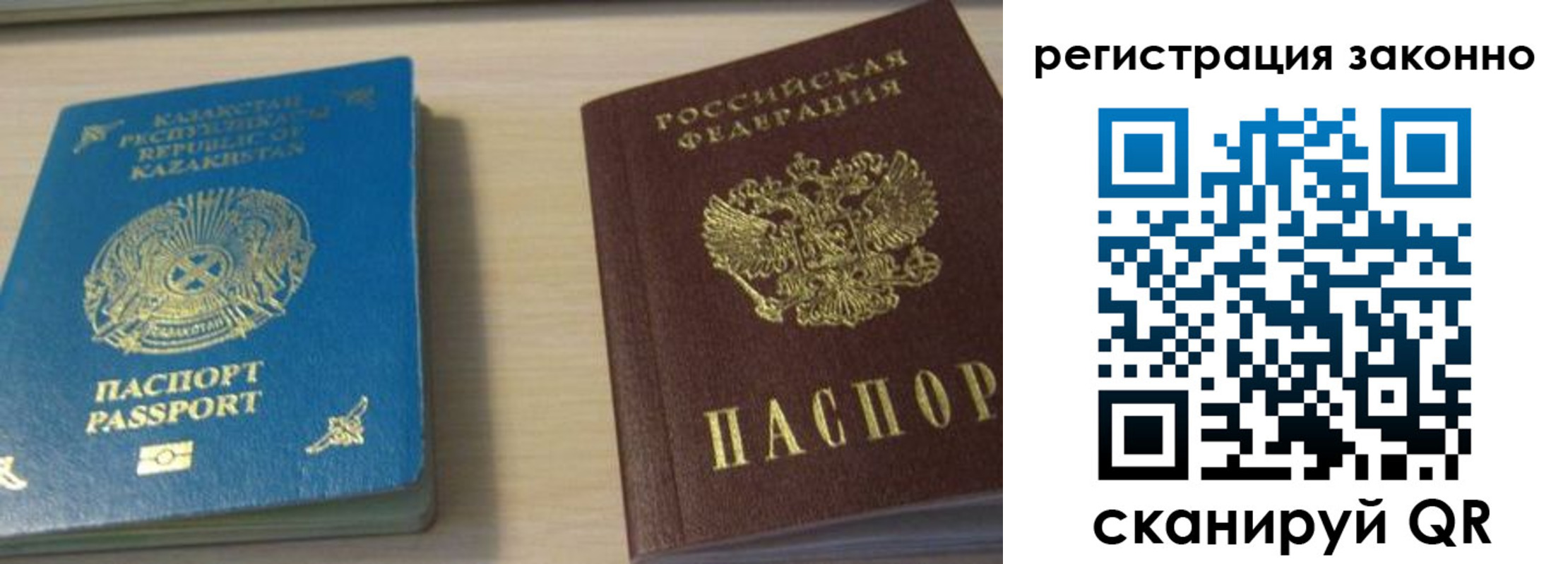 регистрация в Вольске